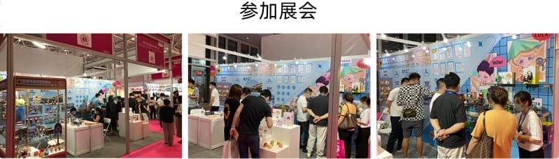 7详情用参展.jpg