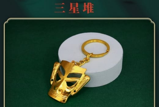 三星堆合金钥匙扣定制